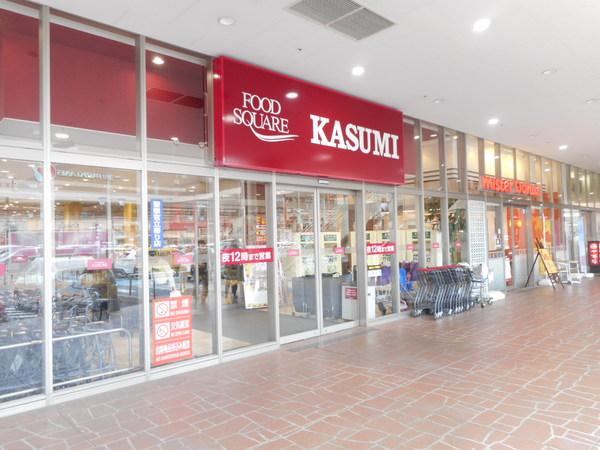 カスミフードスクエア八潮駅前店：840m