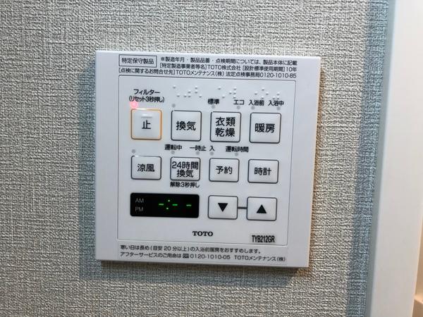 ジプラス新橋（0403） 部屋画像