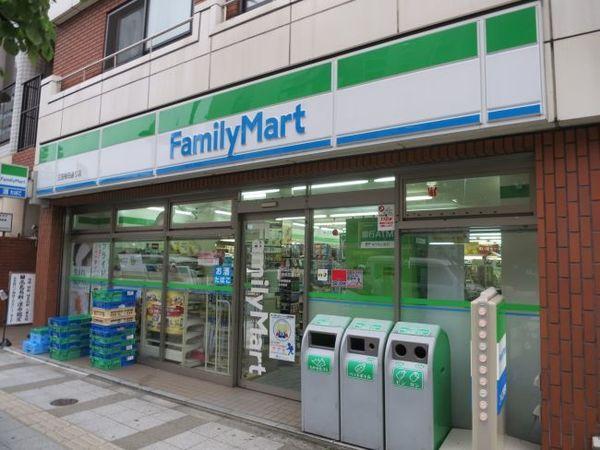 ファミリーマート東五反田桜田通り店：275m
