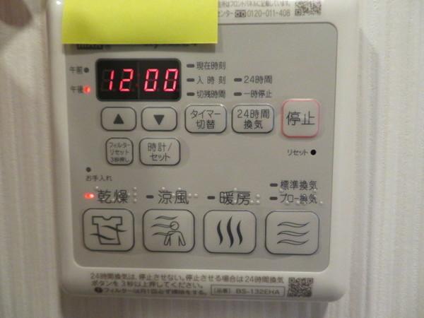 レプレ大島（0203） 部屋画像