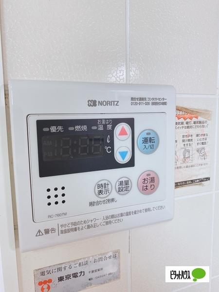ヒルトップガーデンＢ棟（0103） 設備