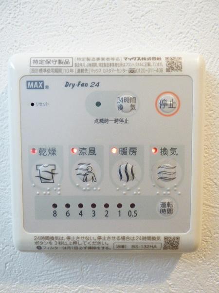 Ｃｏｒａｉｌ（0102） 設備