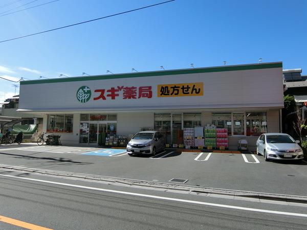 スギ薬局板橋幸町店：124m