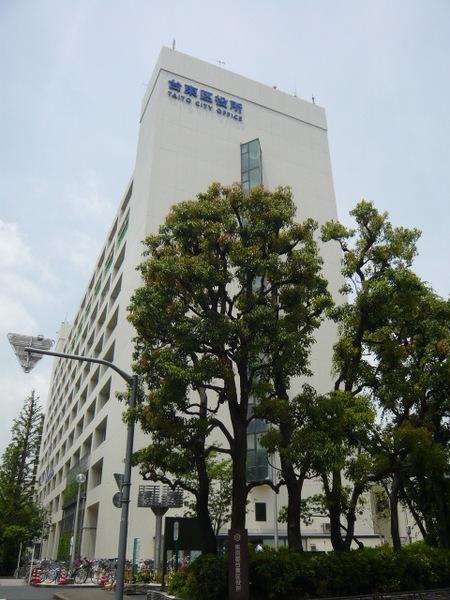 台東区役所：1229m