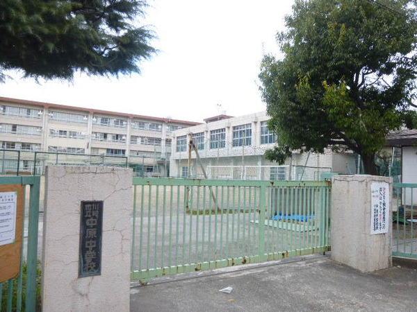 川崎市立中原中学校：408m