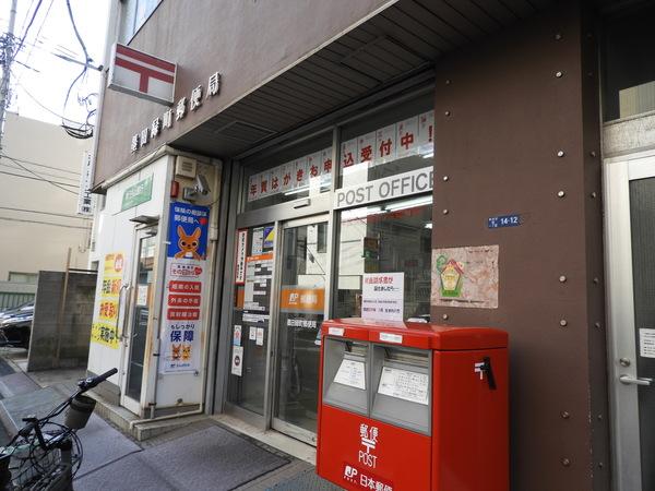 墨田両国三郵便局：659m