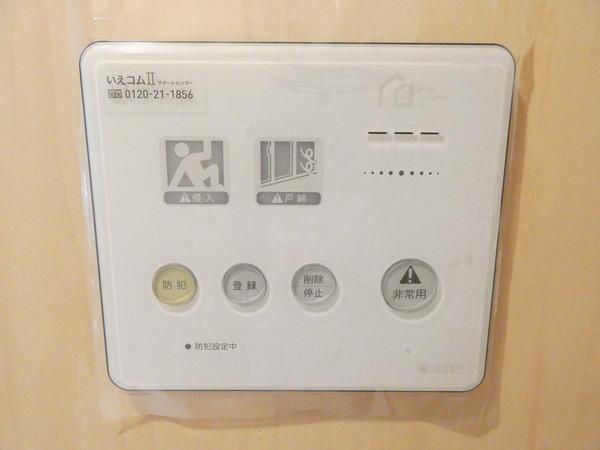 リージェントパーク（0401） セキュリティ