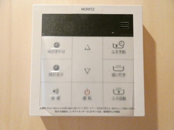 リージェントパーク（0401） 設備