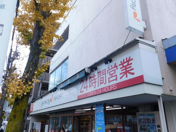 東急ストア藤が丘店：789m