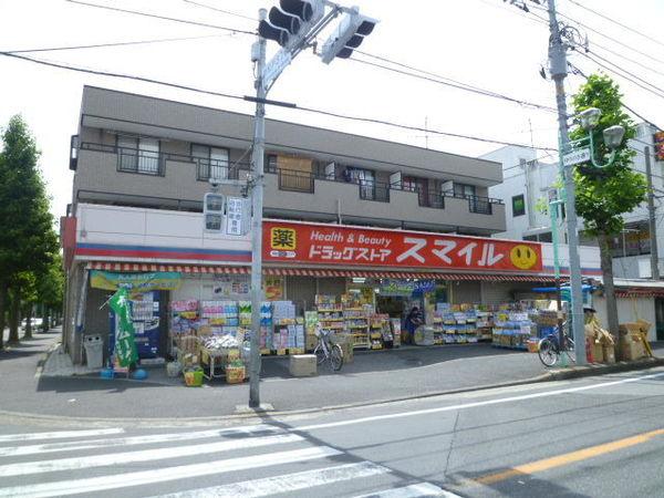 ドラッグストアスマイル新松戸店：438m