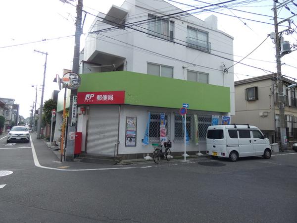目黒緑が丘郵便局：652m