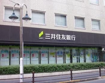 三井住友銀行都立大学駅前支店：612m