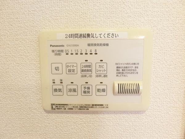 ラシーネ井の頭（0105） 設備
