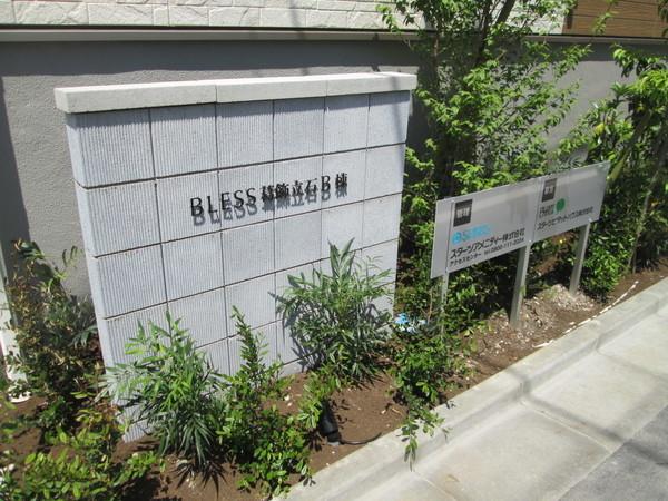 ＢＬＥＳＳ葛飾立石Ｂ棟（0108） ロビー