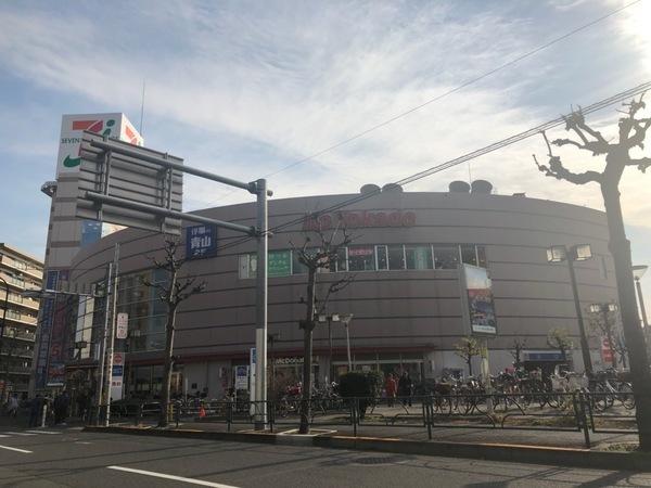 イトーヨーカドー四つ木店：308m