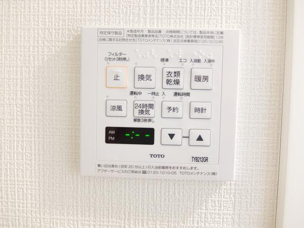 リヴェール（0502） 部屋画像