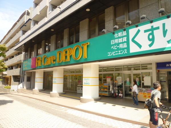 Fit　Care　DEPOTサフ：214m