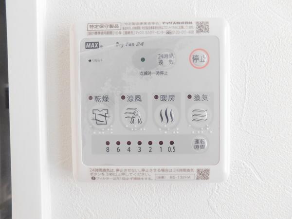フォンティーヌ（0102） 設備