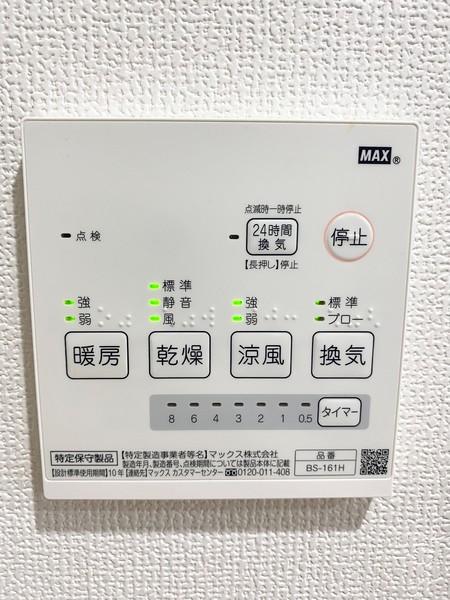 グレース・Ｋ（0201） 部屋画像