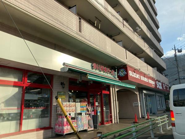 まいばすけっと東立石1丁目店：656m