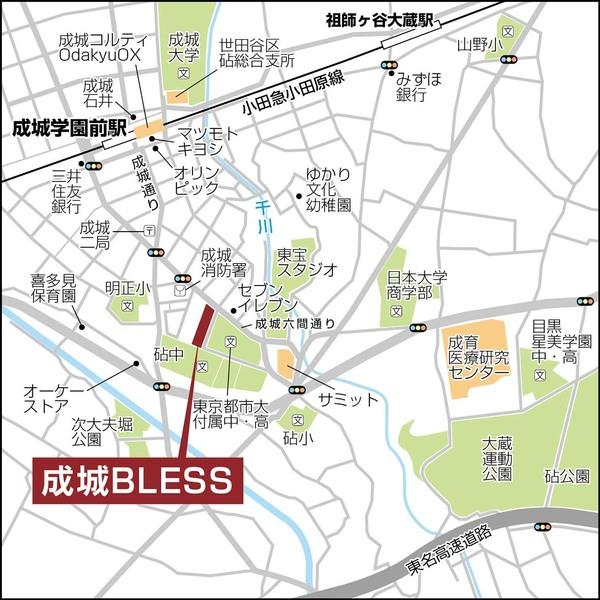 成城ＢＬＥＳＳ　Ａ棟（0103） その他