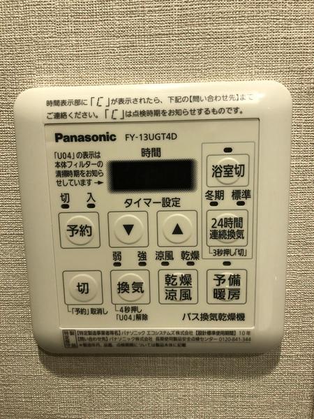 ＤｅＬＣＣＳ　ＴＯＫＹＯ　ＢＡＹ（0903） 設備