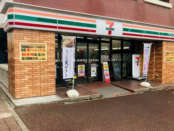 セブンイレブン千葉稲毛駅前店：493m