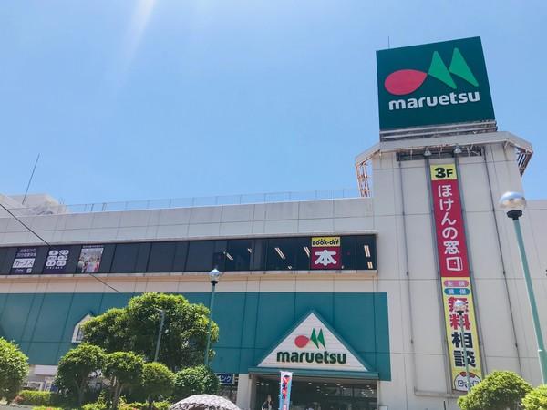 マツヤデンキ稲毛マルエツ店：982m
