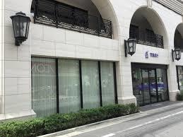 京葉銀行稲毛支店：428m