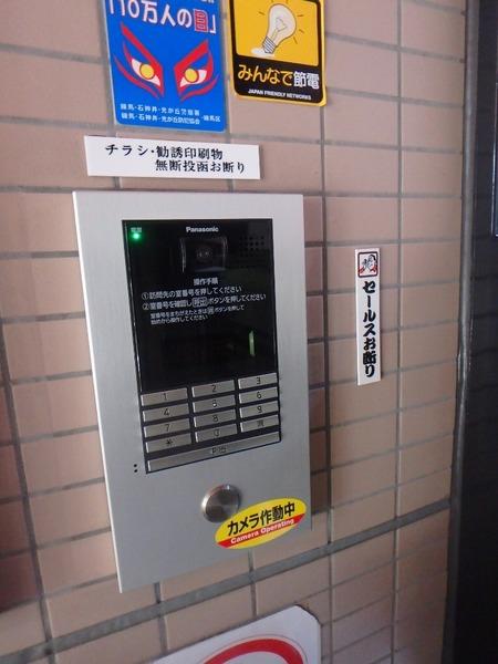 桜台コートハウス（0101） 共有部分