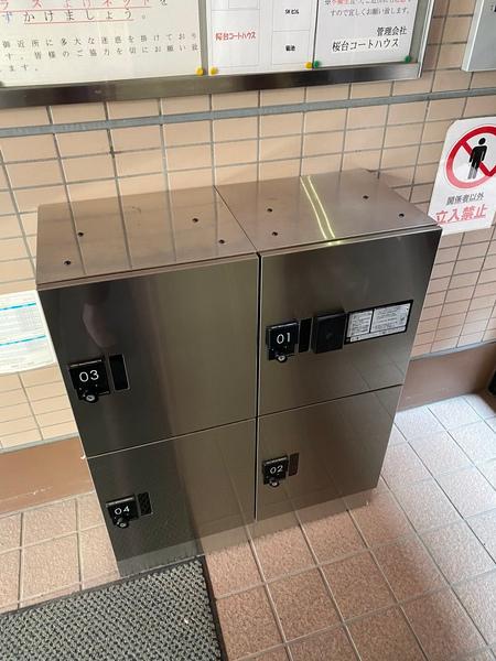 桜台コートハウス（0101） その他