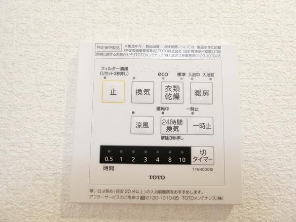 Ｃａｓａ　Ｒａｌｌｙ（0702） 設備
