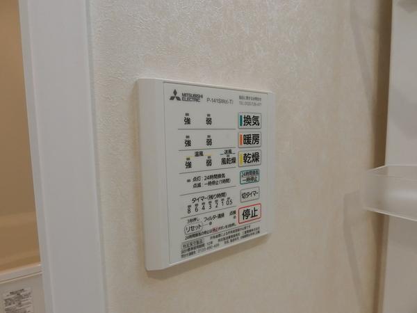 プレミオ関町（0301） 設備