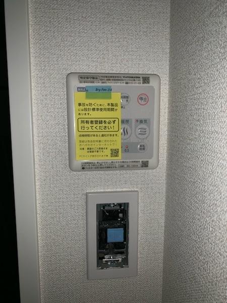 Ｃｕｌｐａｄｄｙ東大島（0903） 設備