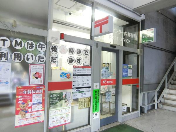 シルクセンター内郵便局：338m