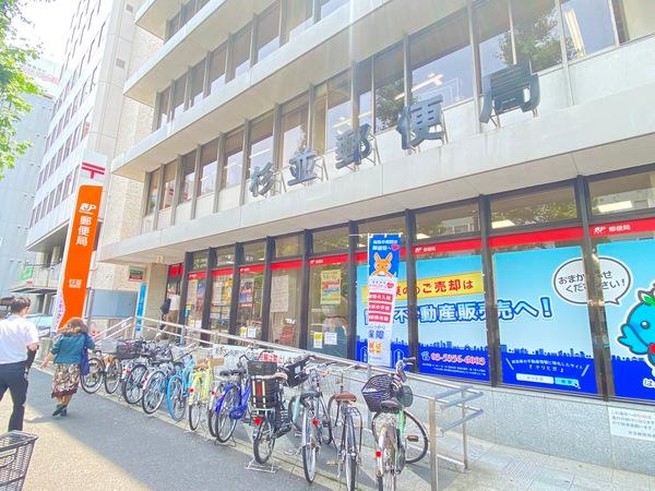 阿佐谷南三郵便局：445m