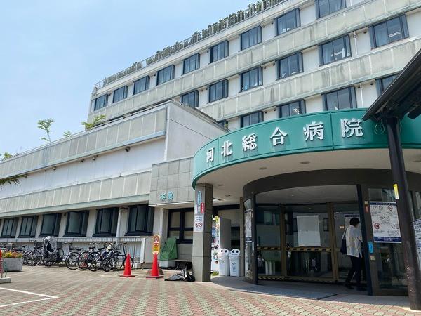 河北総合病院分院：1132m