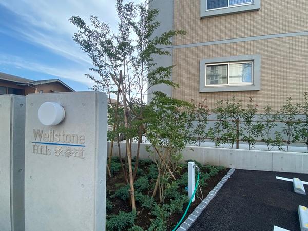 ＷｅｌｌＳｔｏｎｅ　Ｈｉｌｌｓ・表参道（0108） 外観