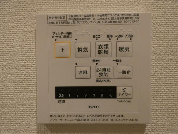 グラントルチェ（1102） 部屋画像