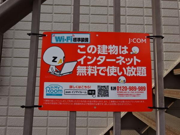 さくら荘（0107） その他