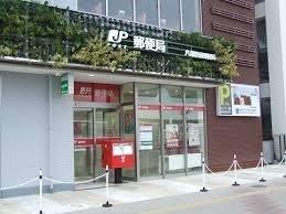 八潮駅前郵便局：690m
