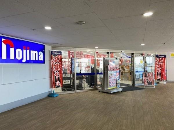 ノジマフレスポ八潮店：732m