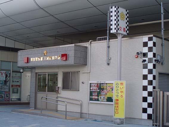 八潮駅前交番：4489m