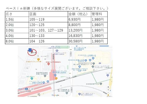 ベースｉｎ新鎌（0126） エントランス