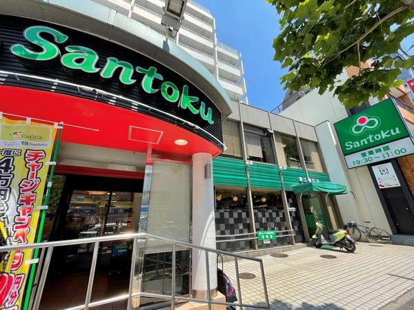 Santoku早稲田店：345m