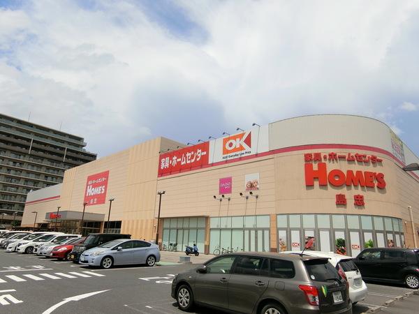 オーケー三郷中央店：874m