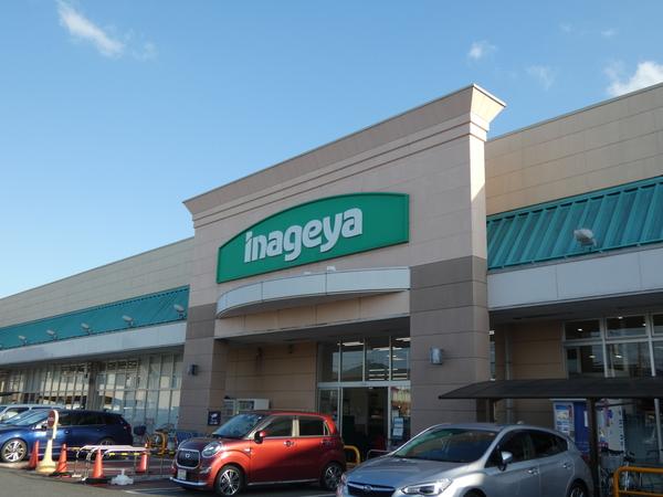 いなげや三郷戸ヶ崎店：1349m