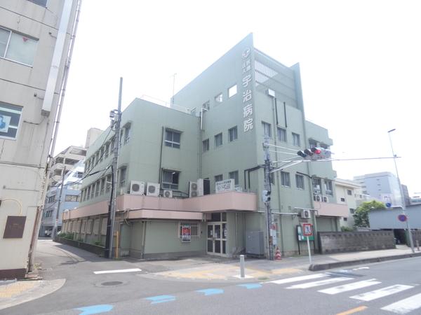 医療法人社団宇治病院：759m