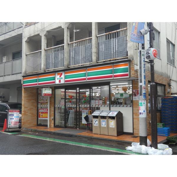 セブンイレブン目黒平和通り店：270m