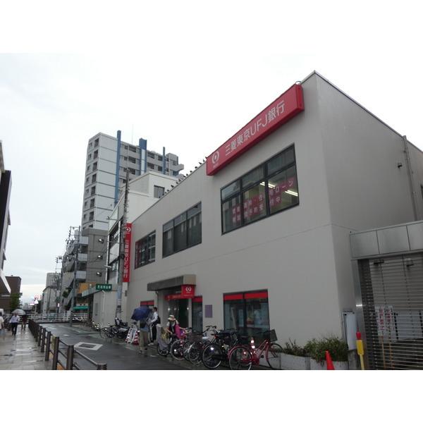 芝信用金庫小山支店：316m